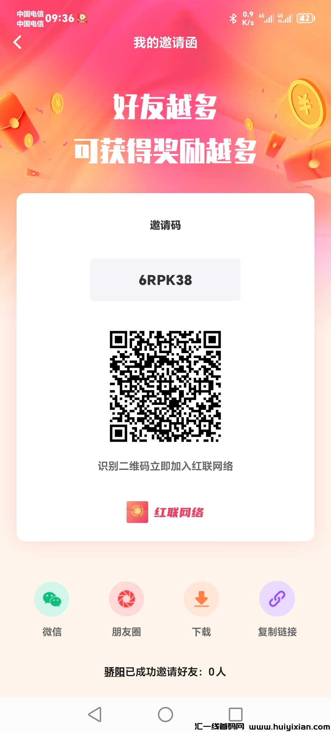 94638781a020250203111613