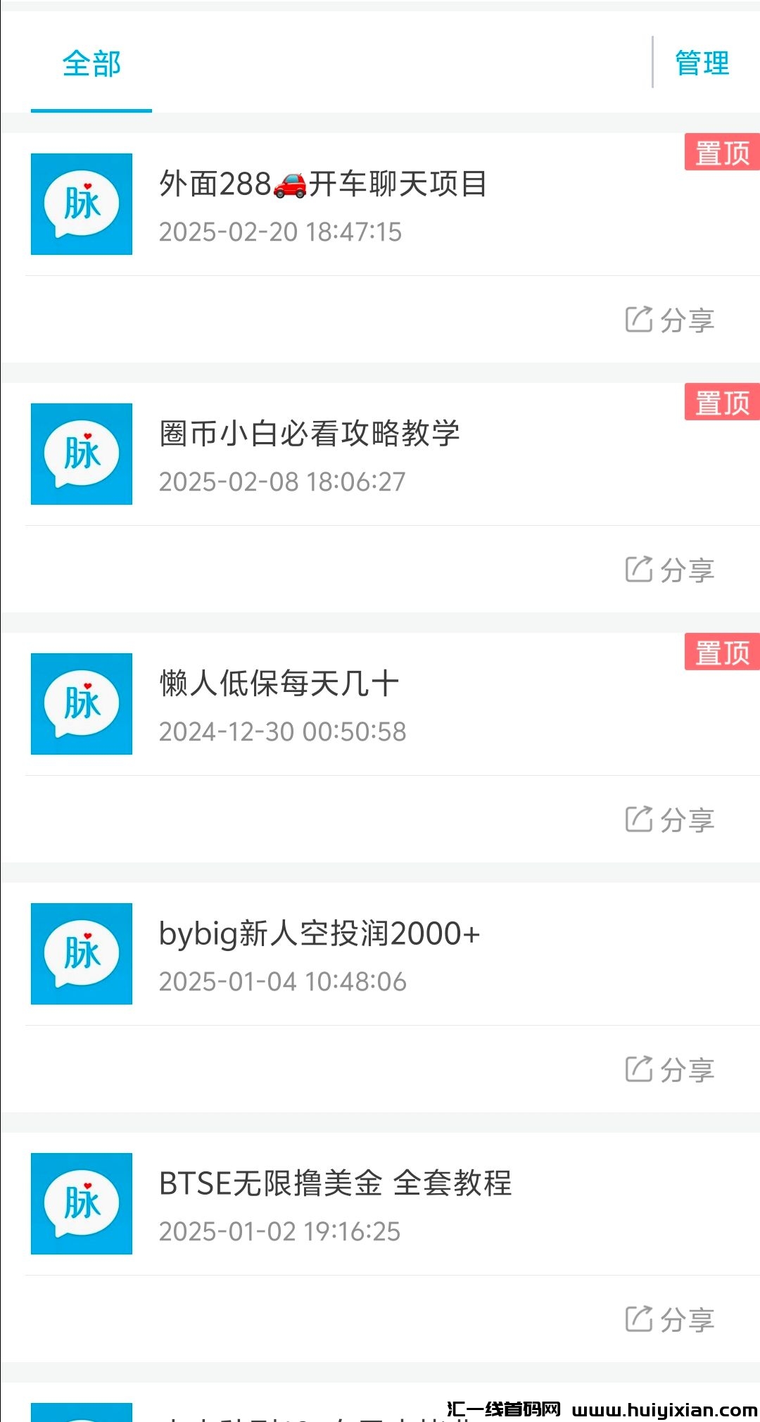 95b98498a220250225225541