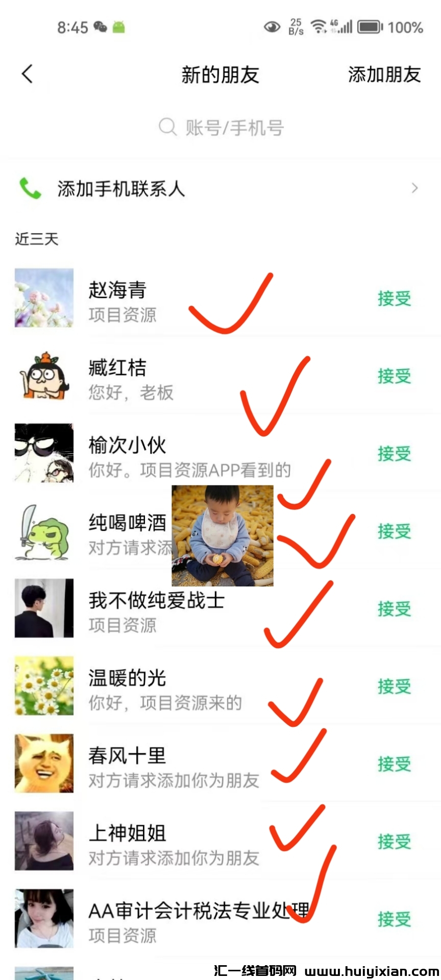 97f0266dbd20250224103435