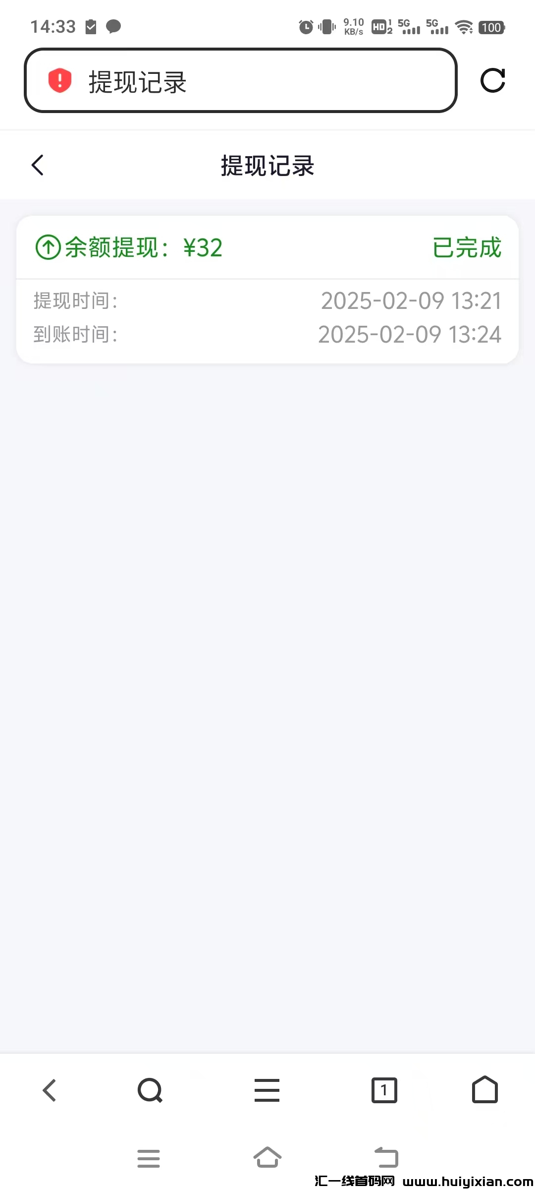 9876c9a3f320250209143428