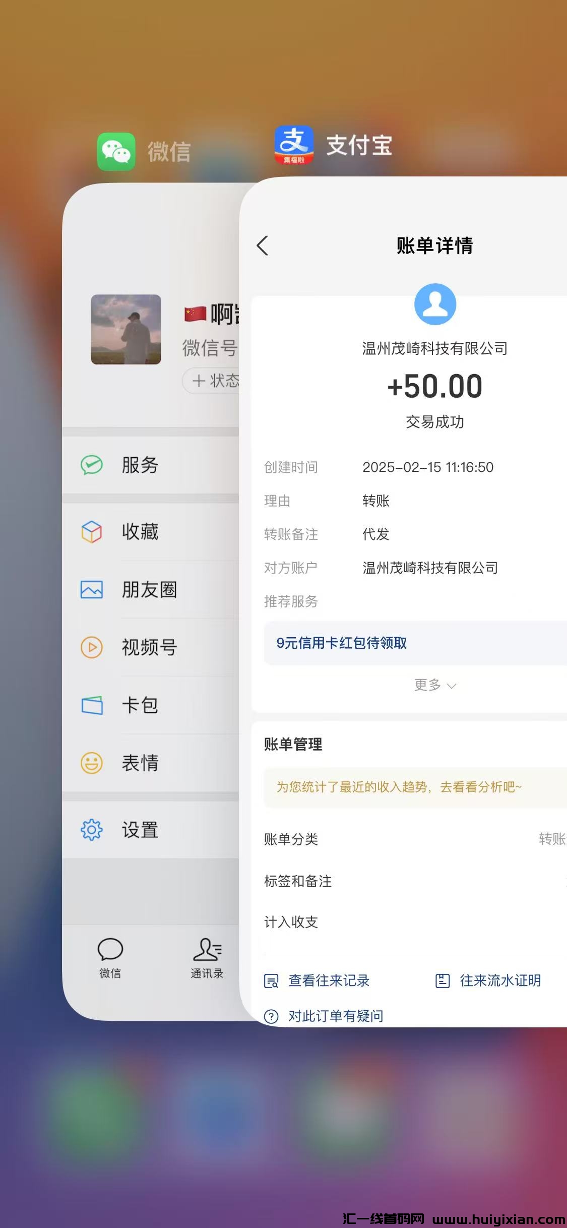 9881cc7c0120250227151238