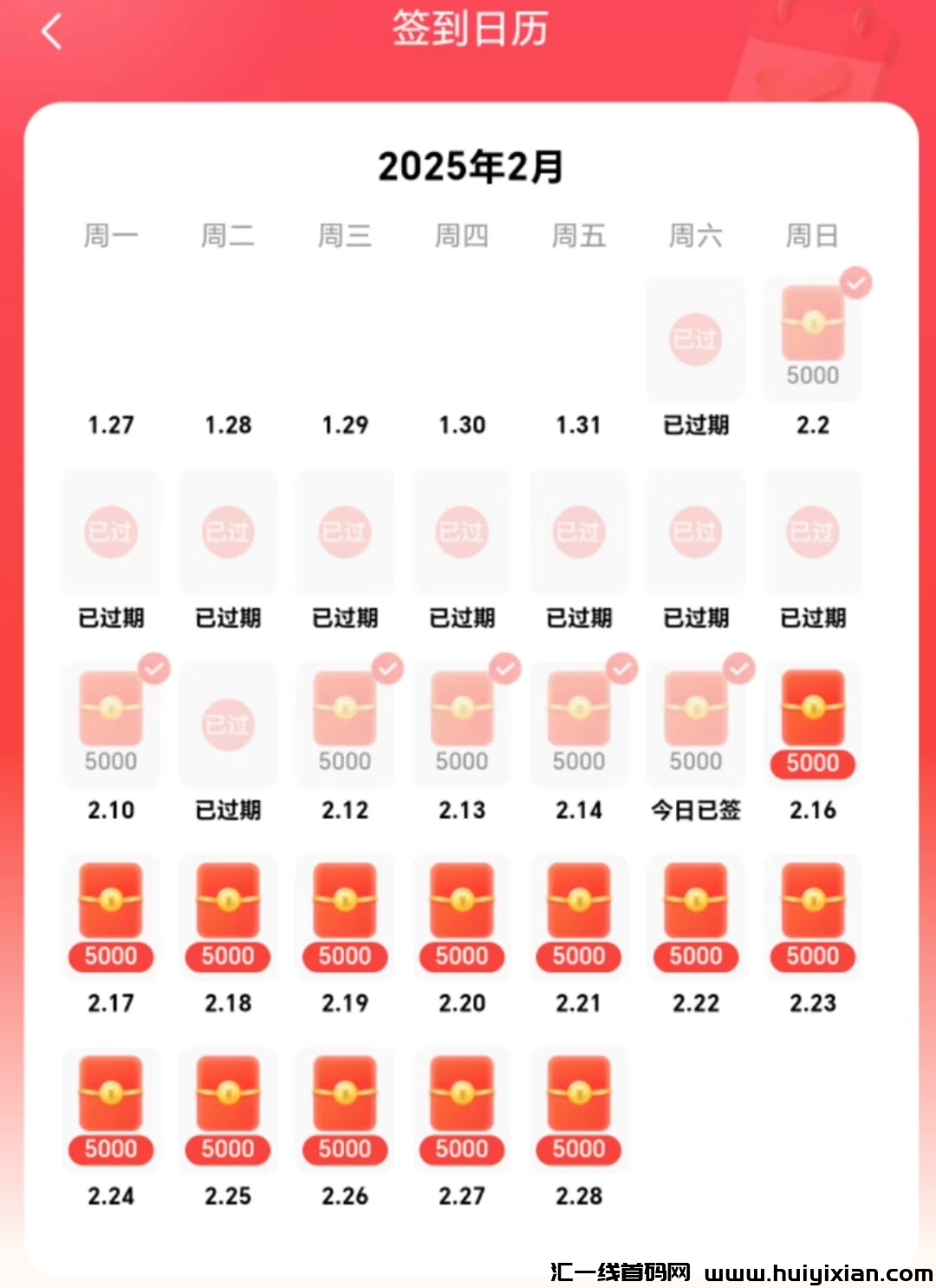 99a1b6955720250216081038