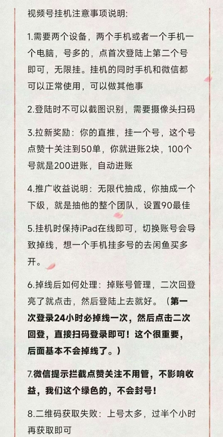 99c7feb10220250212163447