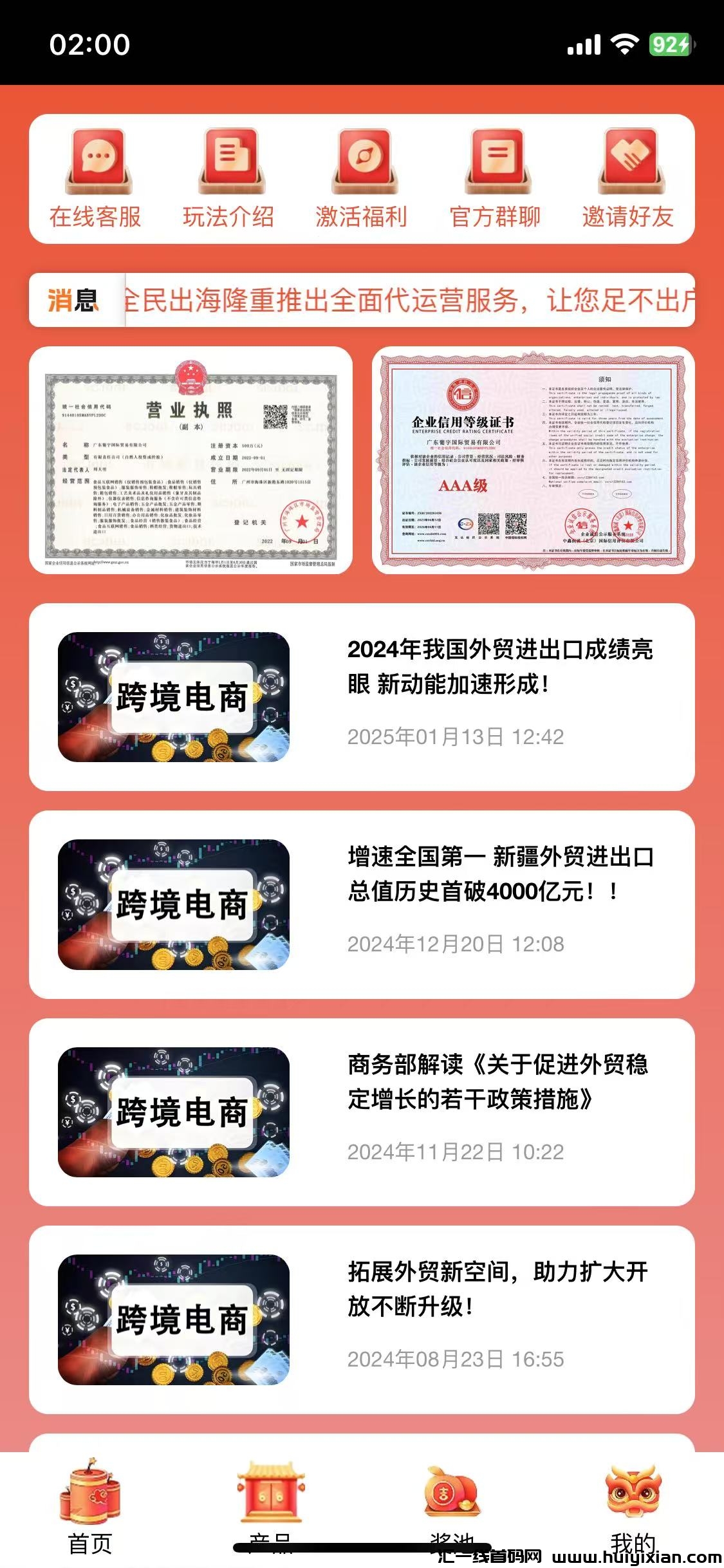 9a5e9b77ef20250208114542