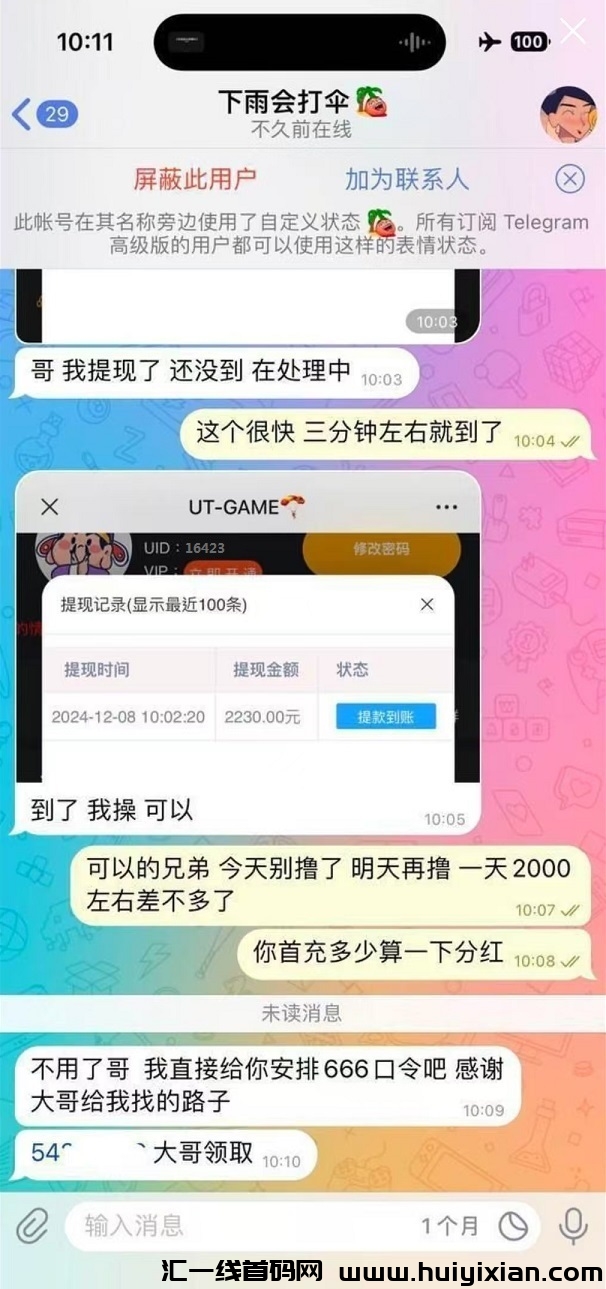 9aad43538620250218134330