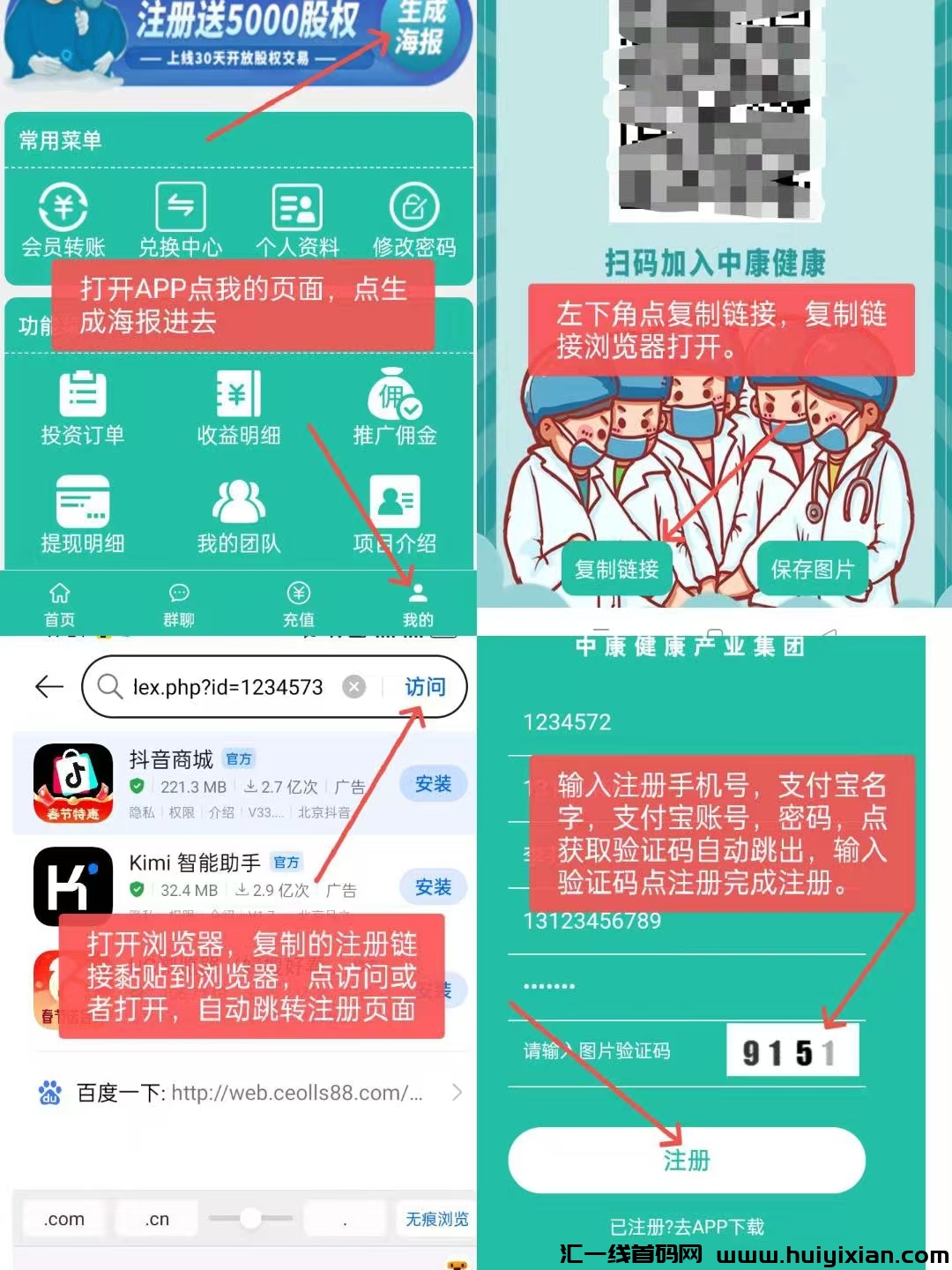 9c1457694a20250210123707