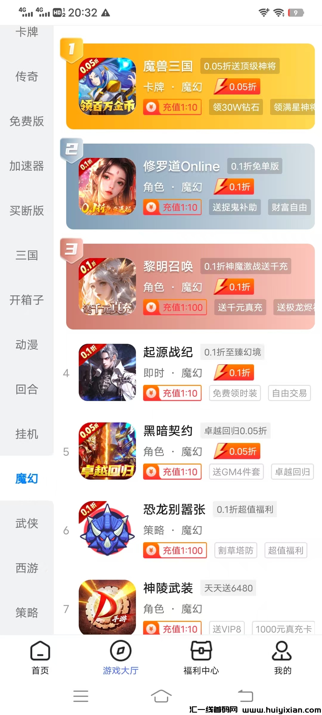 9c4e09f62320250205134043