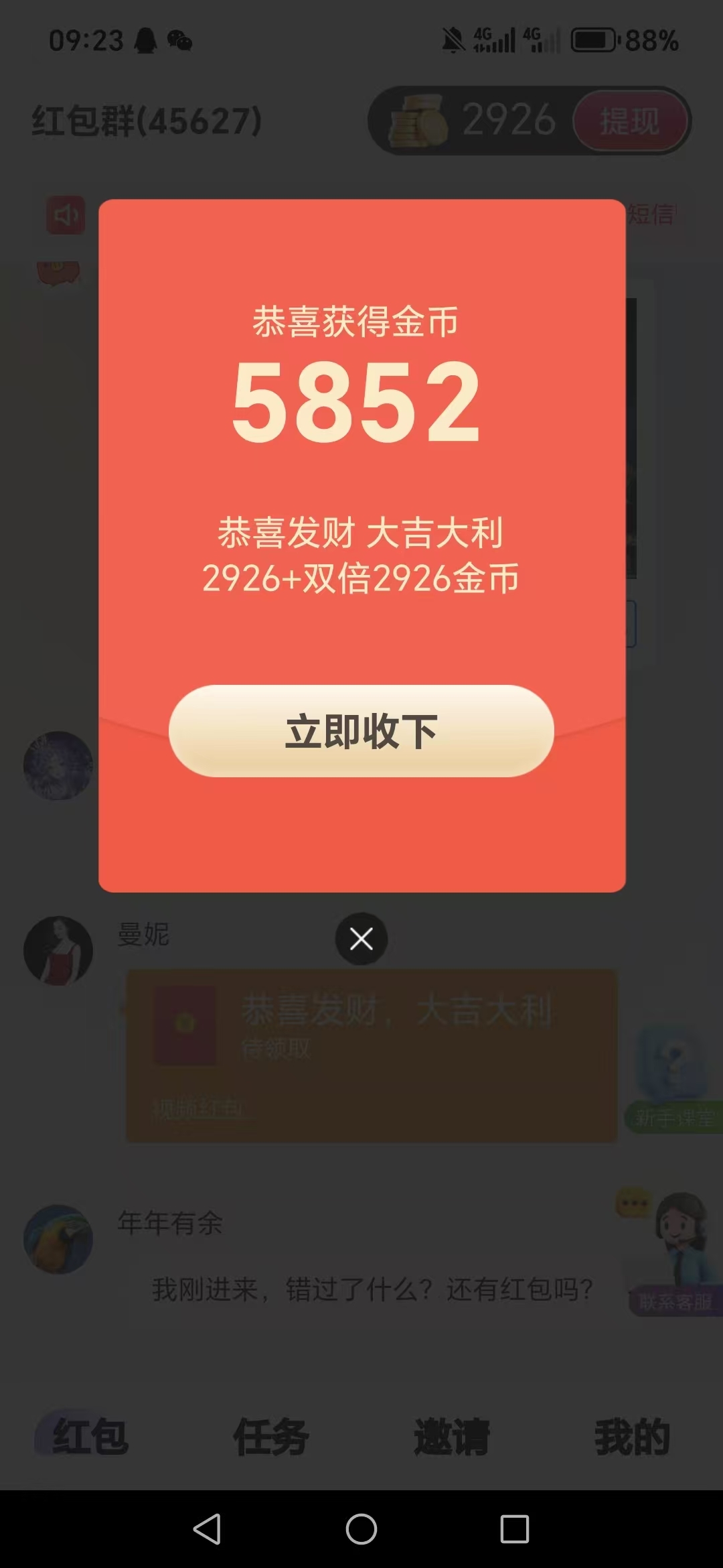 9c926247ca20250226103421