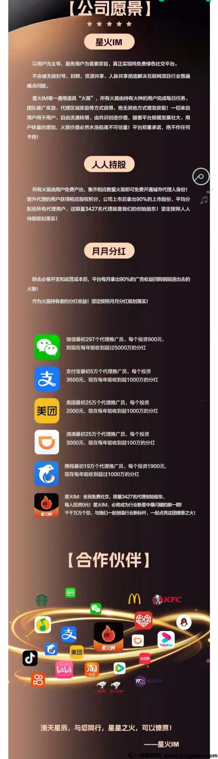 9df3093c4f20250213181710