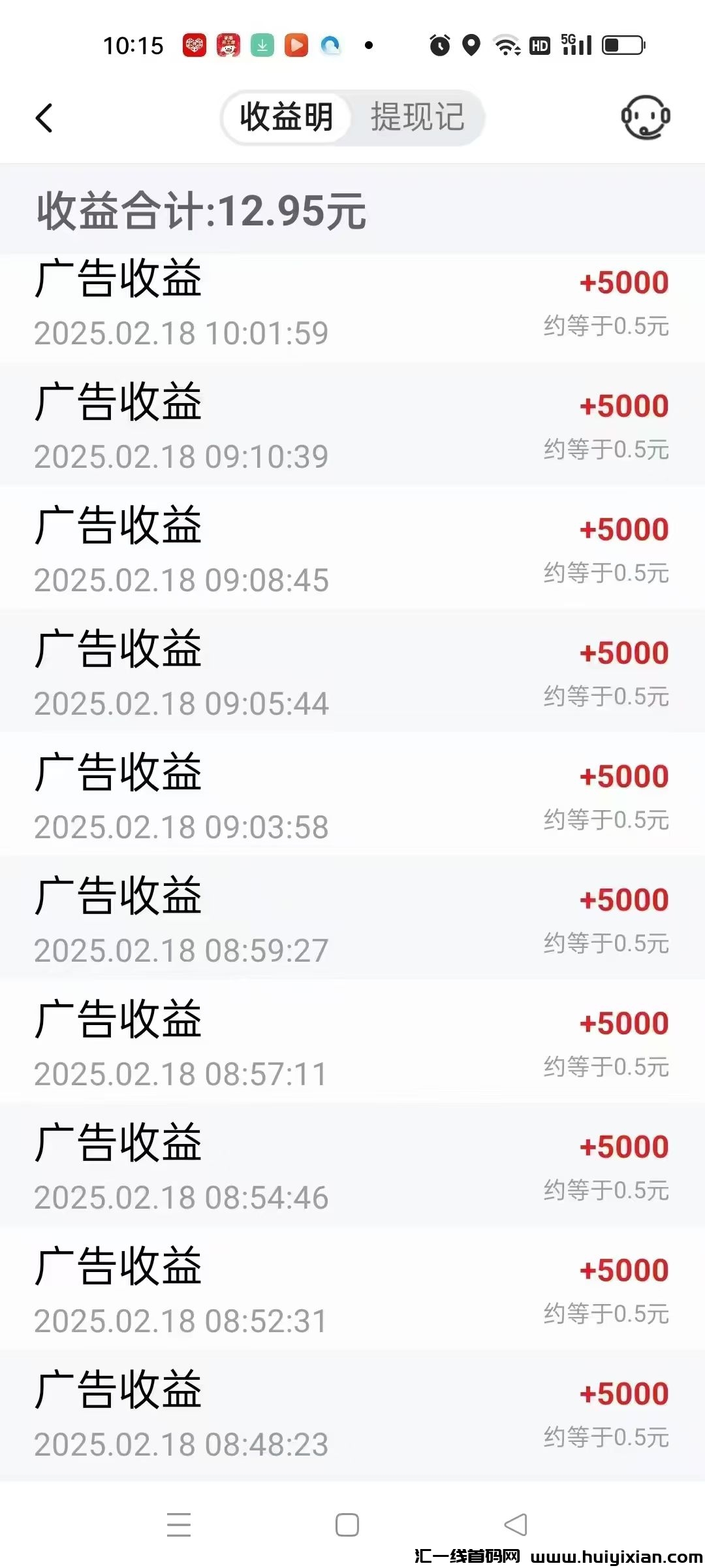 9e7a74c5e320250219093612