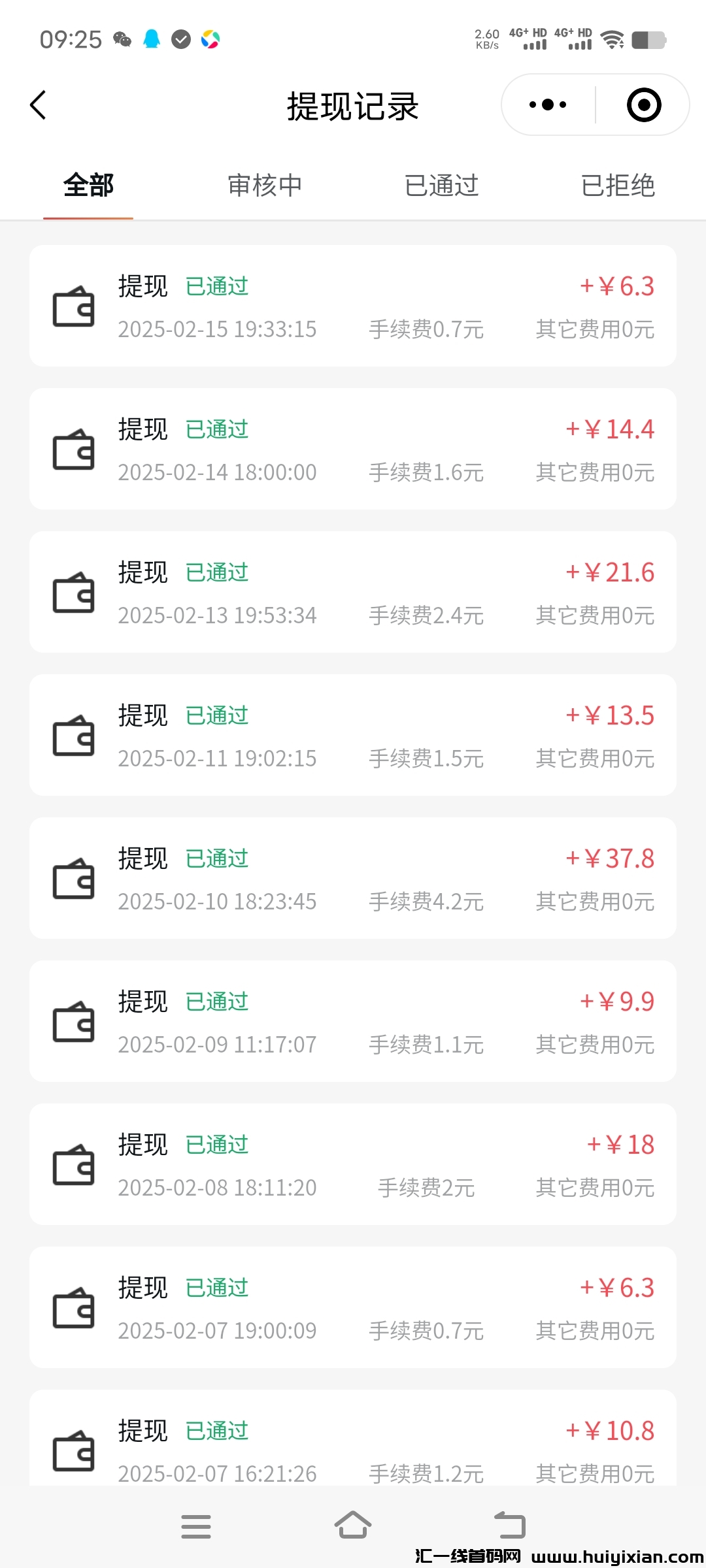 9e8a8fa71620250216104110