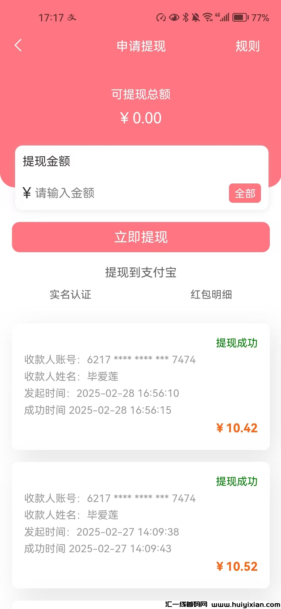 9e9255394c20250228173815