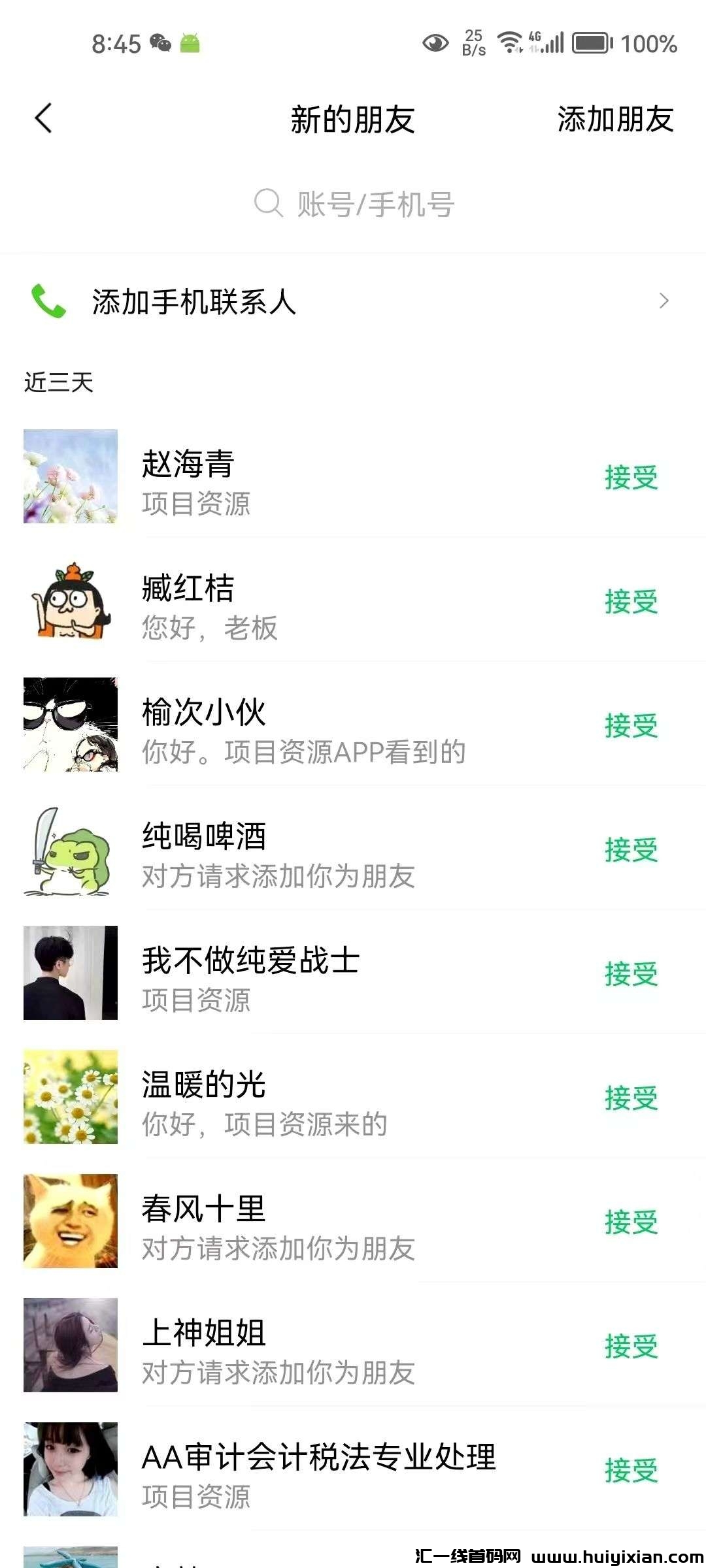 9ee0d060aa20250224181036