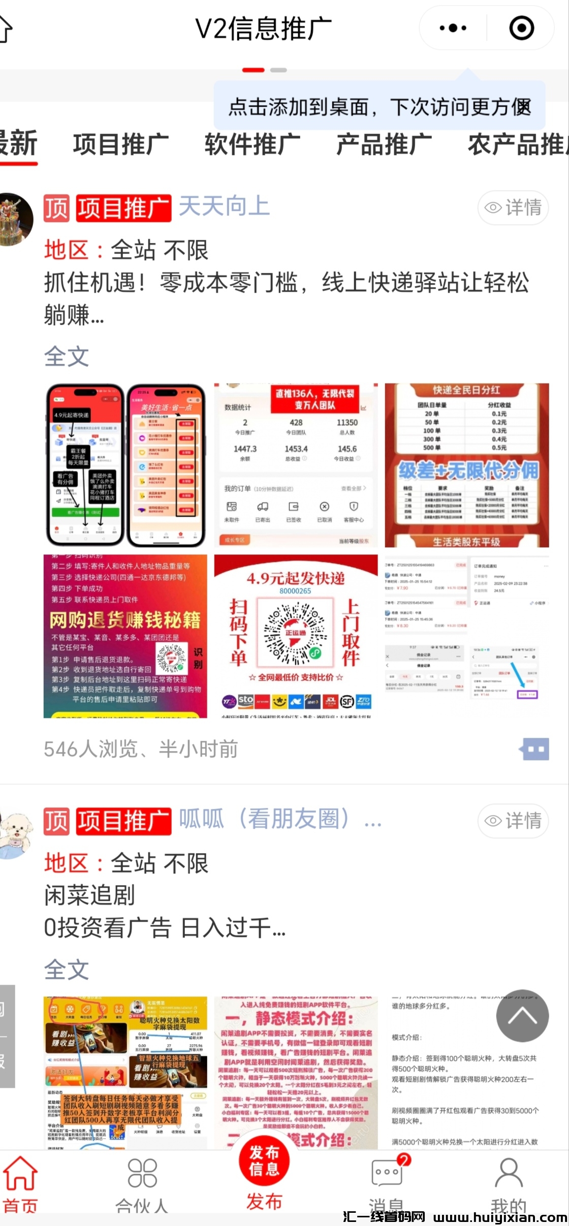 9fab92f17720250215131551