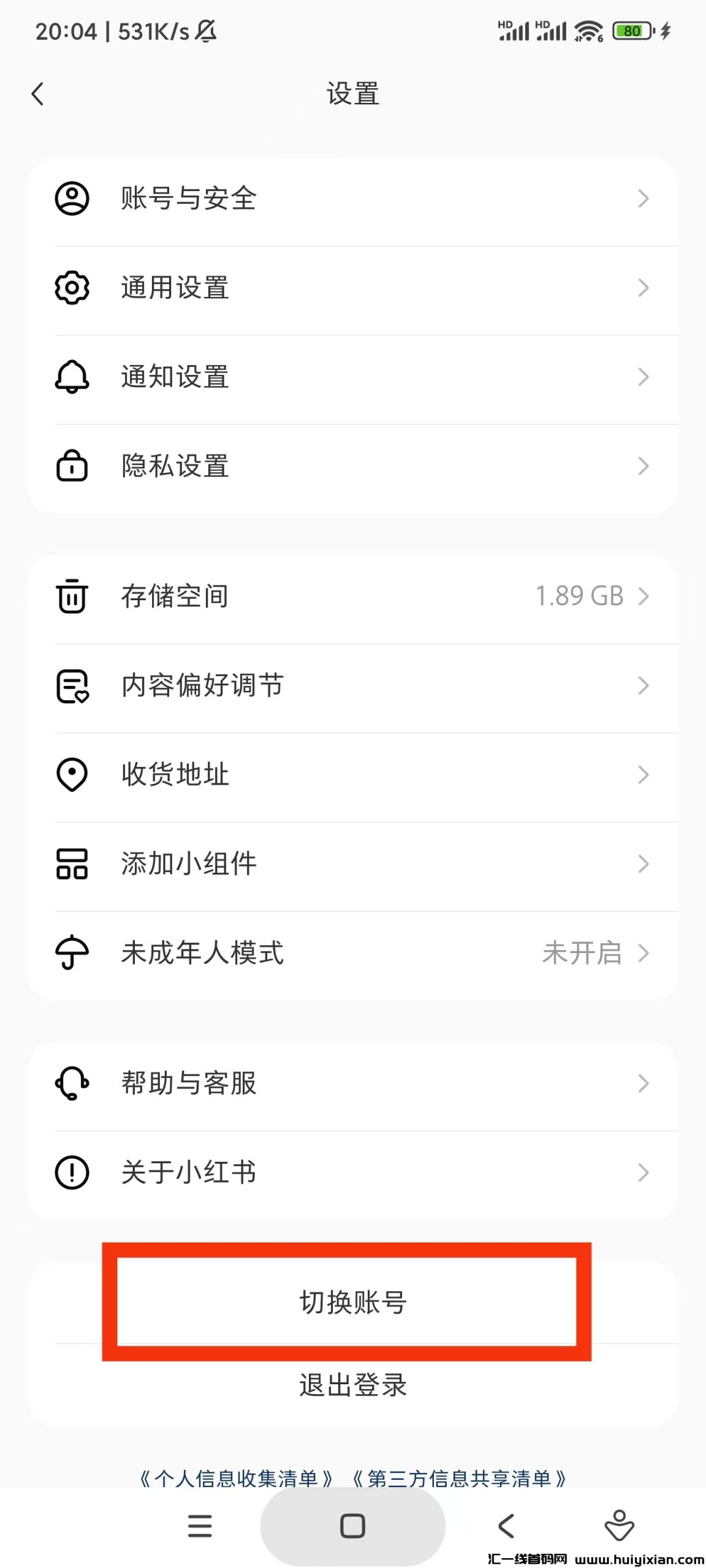 9fecee997520250217204804