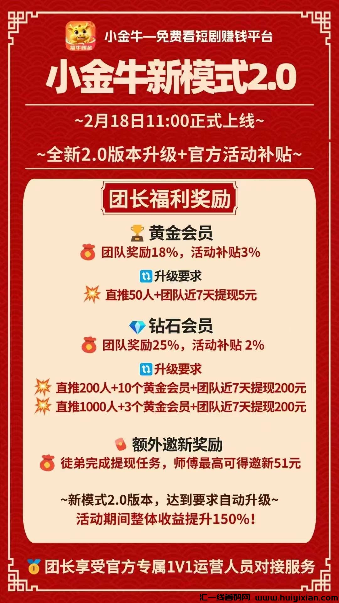 a14fe7df6420250219093300