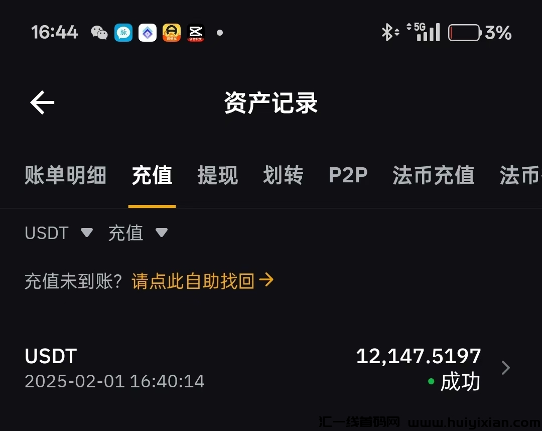 a24b355dc520250207220357