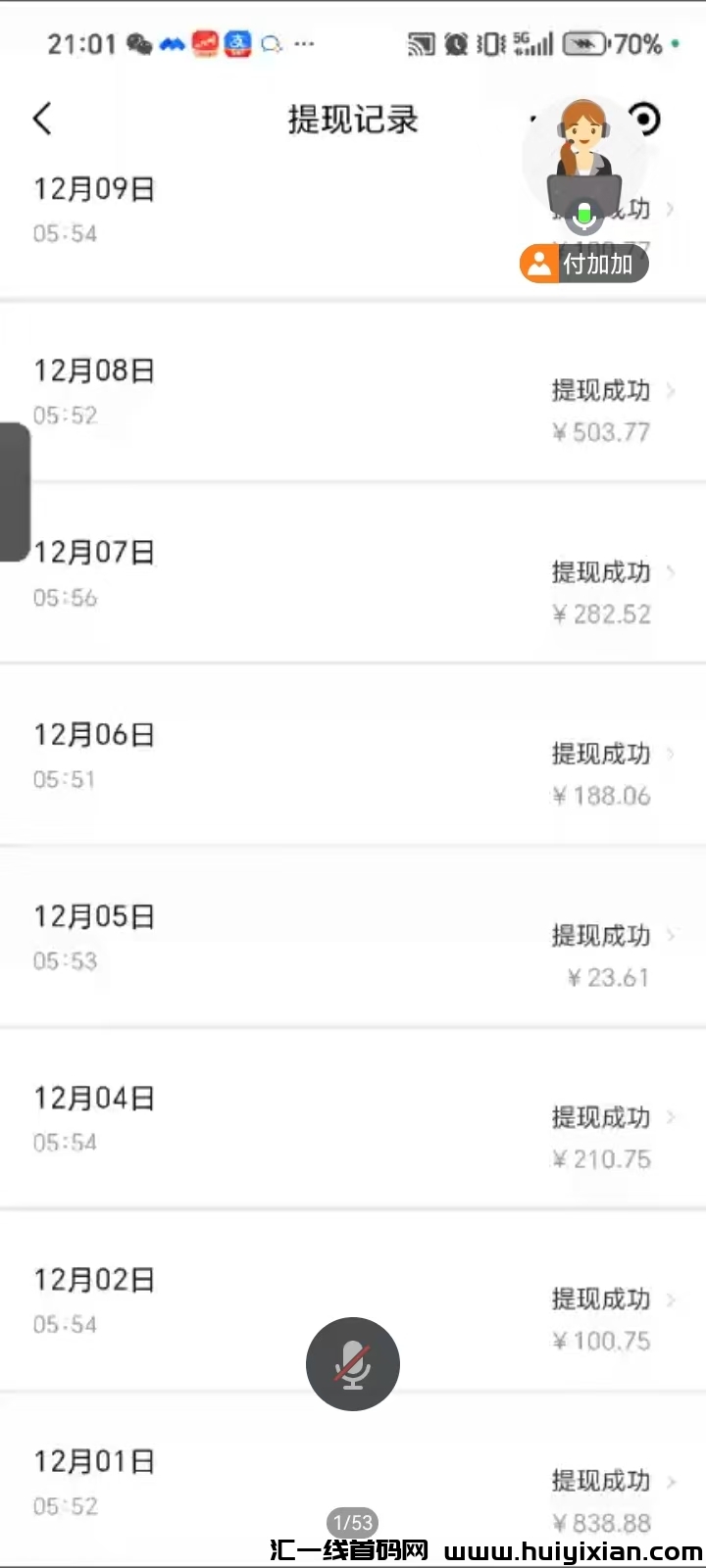 a330c2266a20250211192934