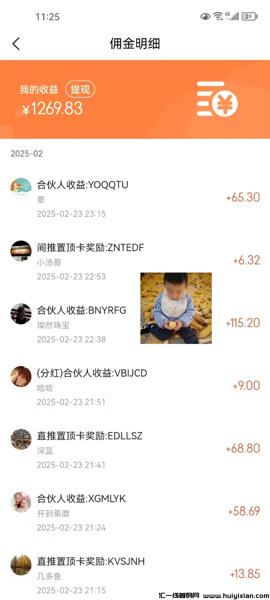 a3fc7bdff620250224103435