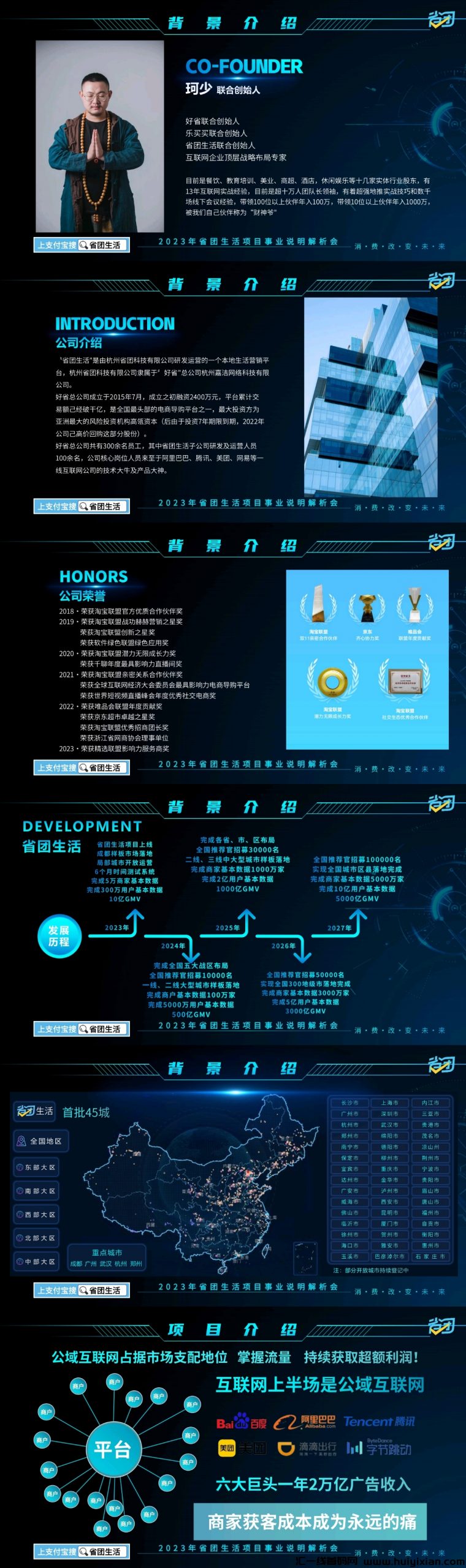 a458be1c9420250205132051