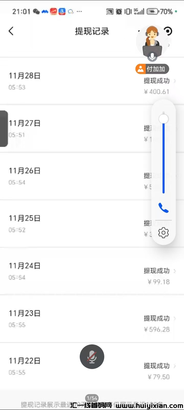 a4627ff9e920250211192929