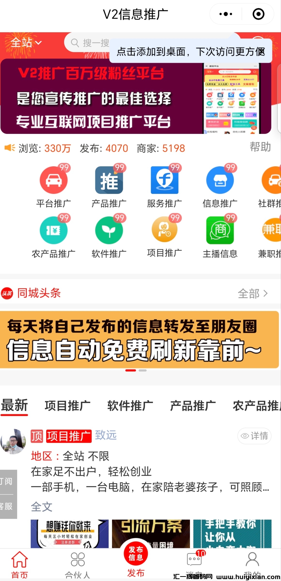 a46e7654b020250210095720