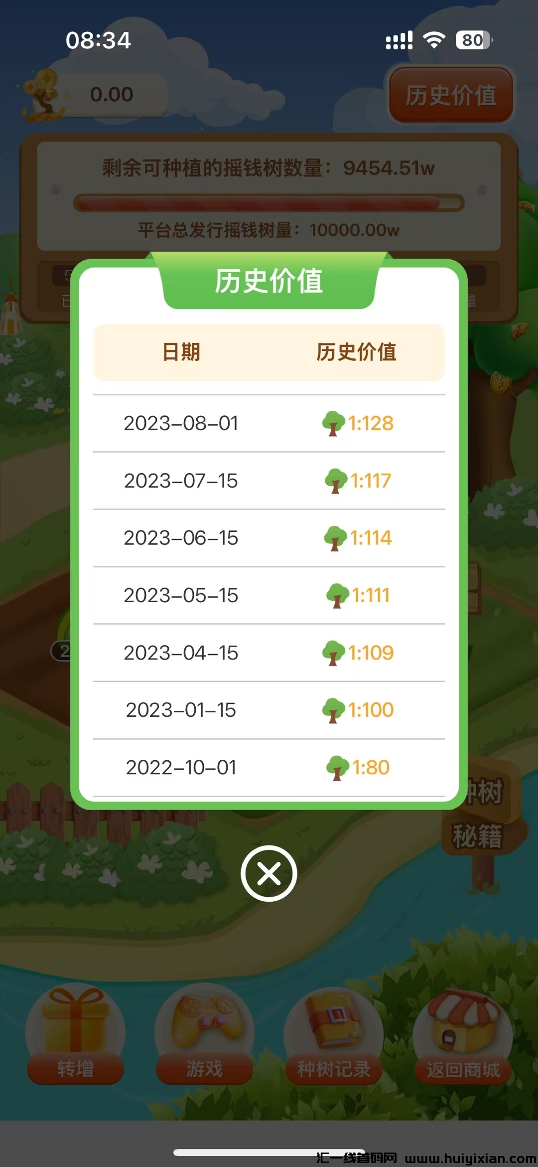 a51bf3e6e720250213104123