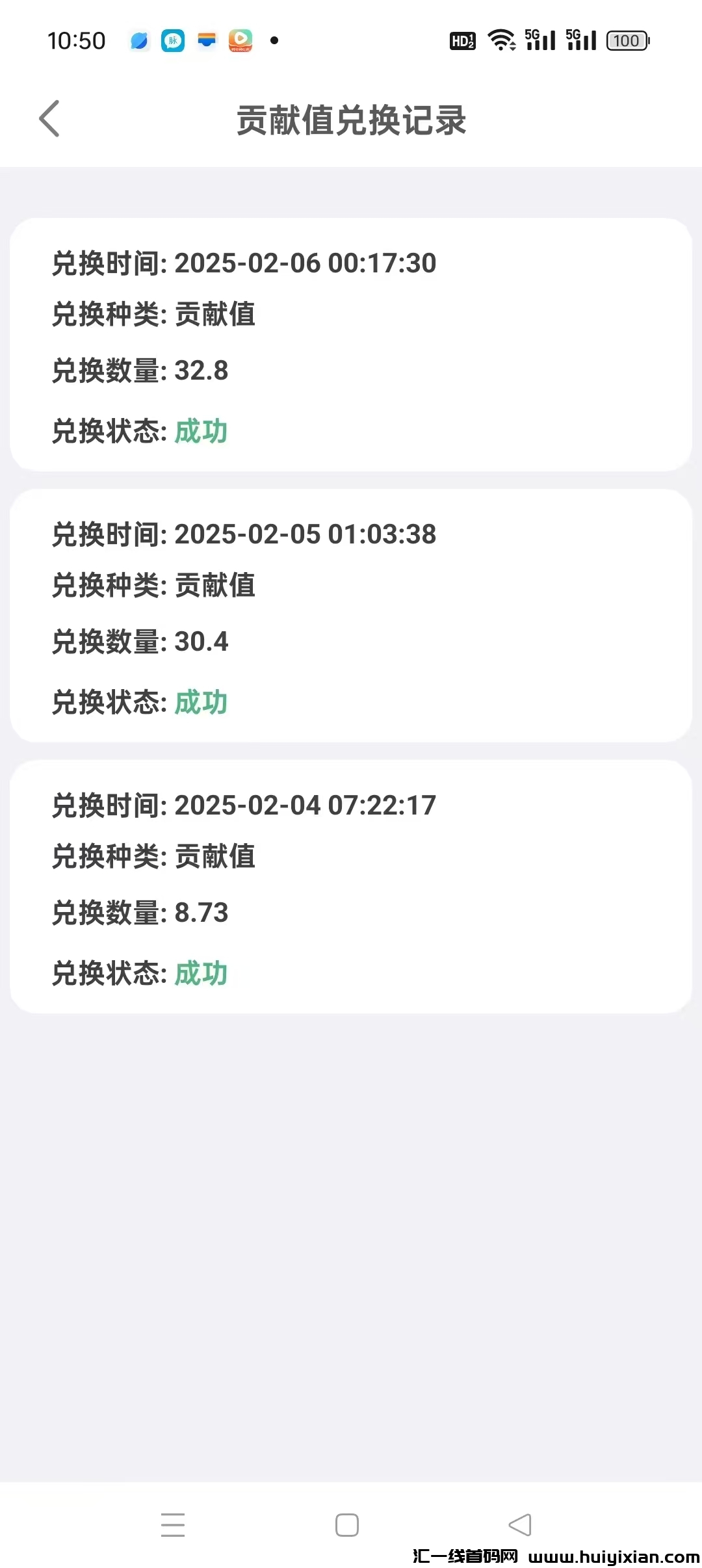 a5e2c9875220250206172938