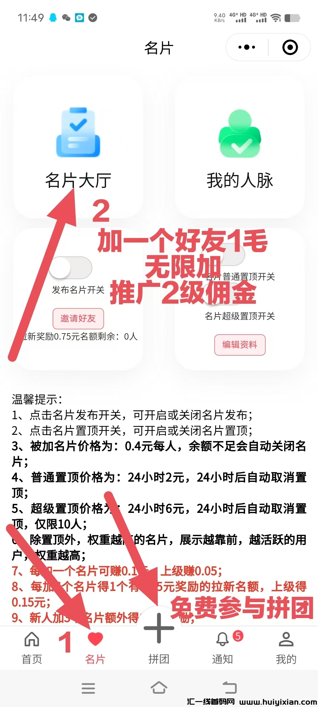 a6285001dc20250207123206