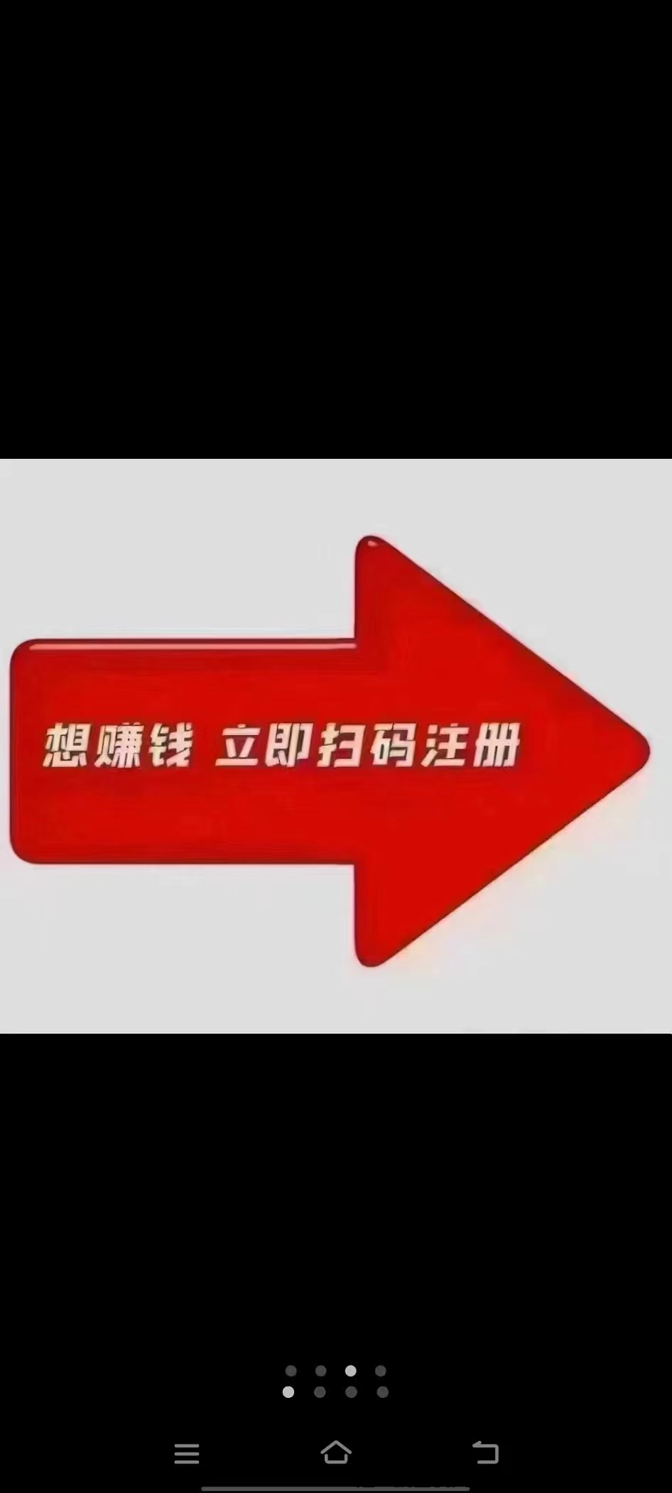 零撸界天花板，红联互联网撸RED代b每天领取12个红包可以免费領几百，众点是不看广告，实铭简単-汇一线首码网