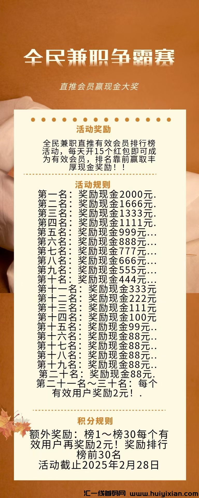 a78a2489d520250222142827