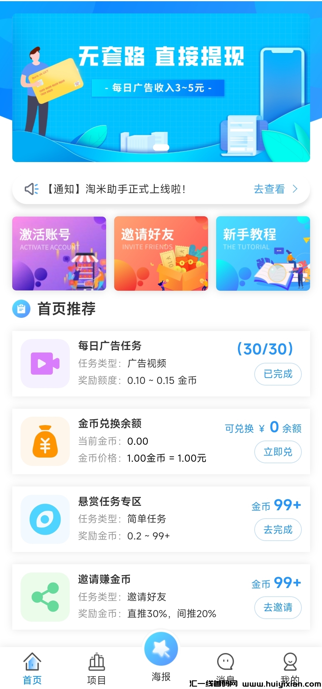 a87237c5f420250214123605