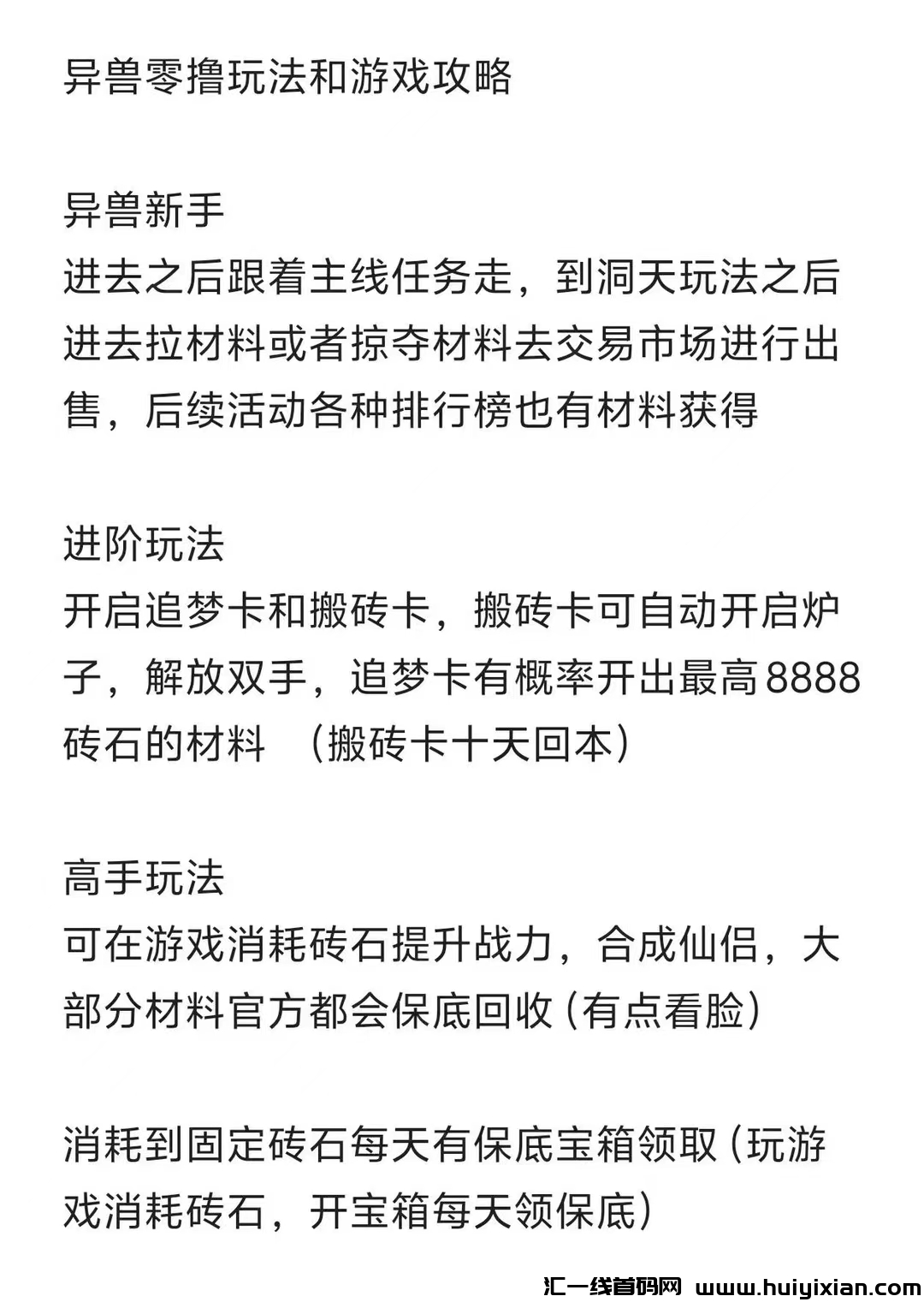 a9b9becca120250207113354