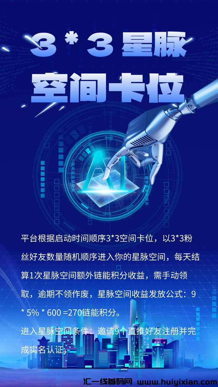 a9f3af541120250213191948