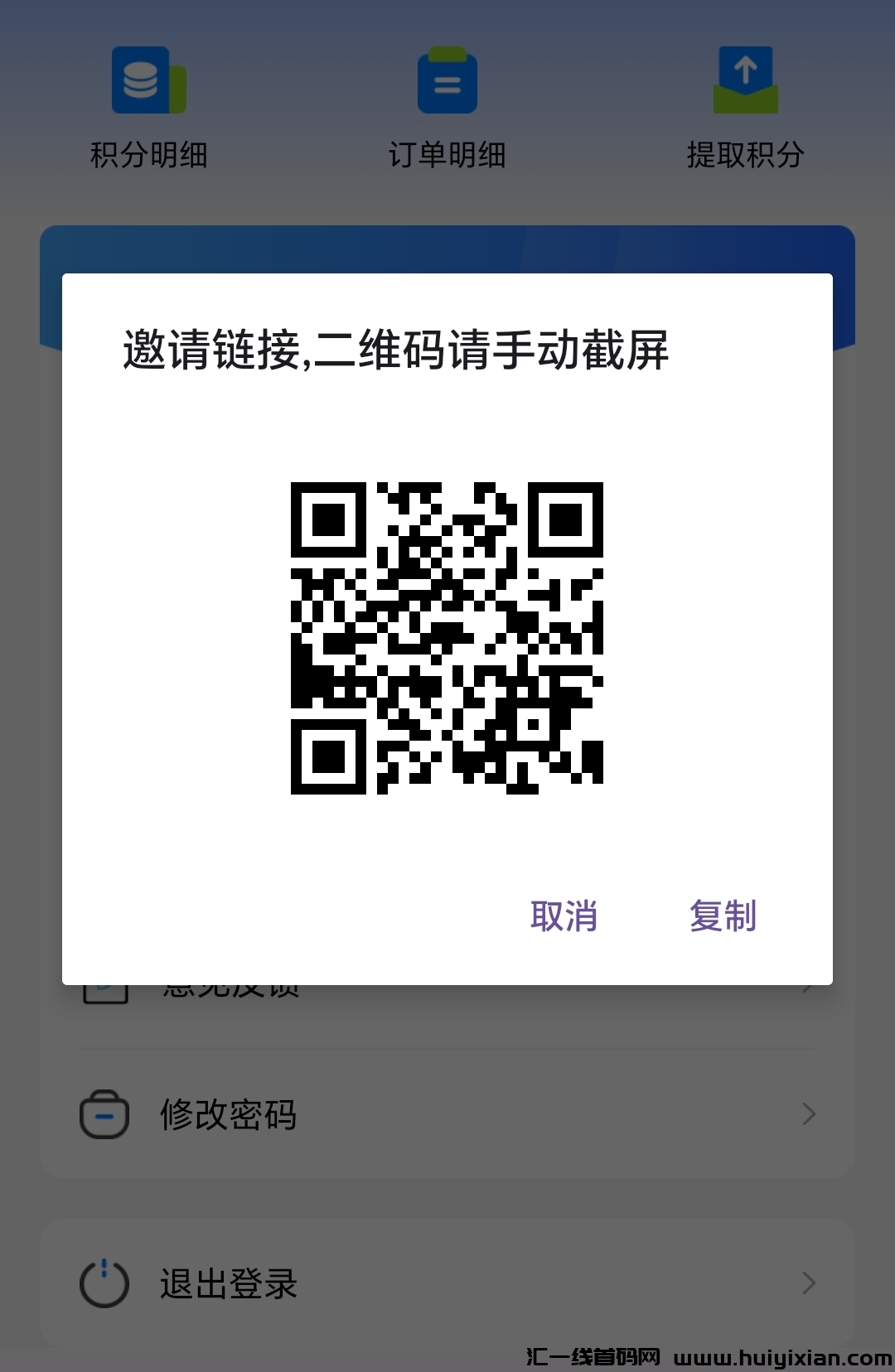 aba46a433520250207173234