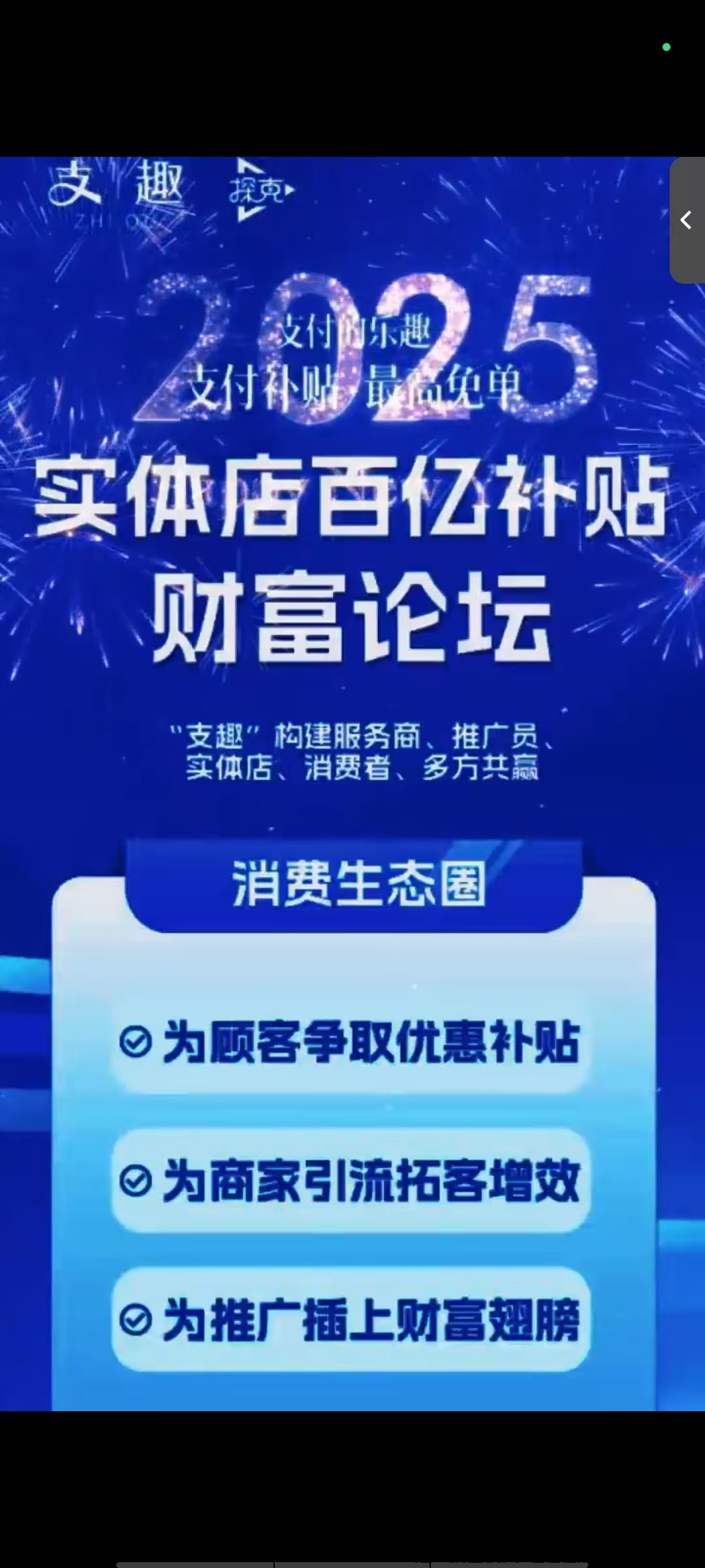 ac0e33583720250225084240