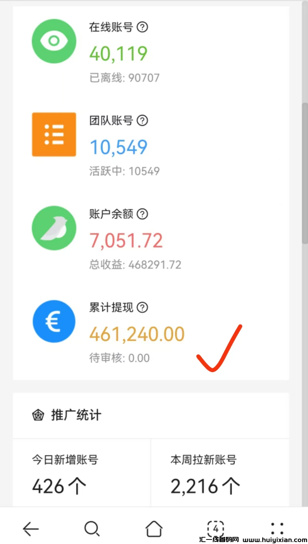 ac2739093820250207211531