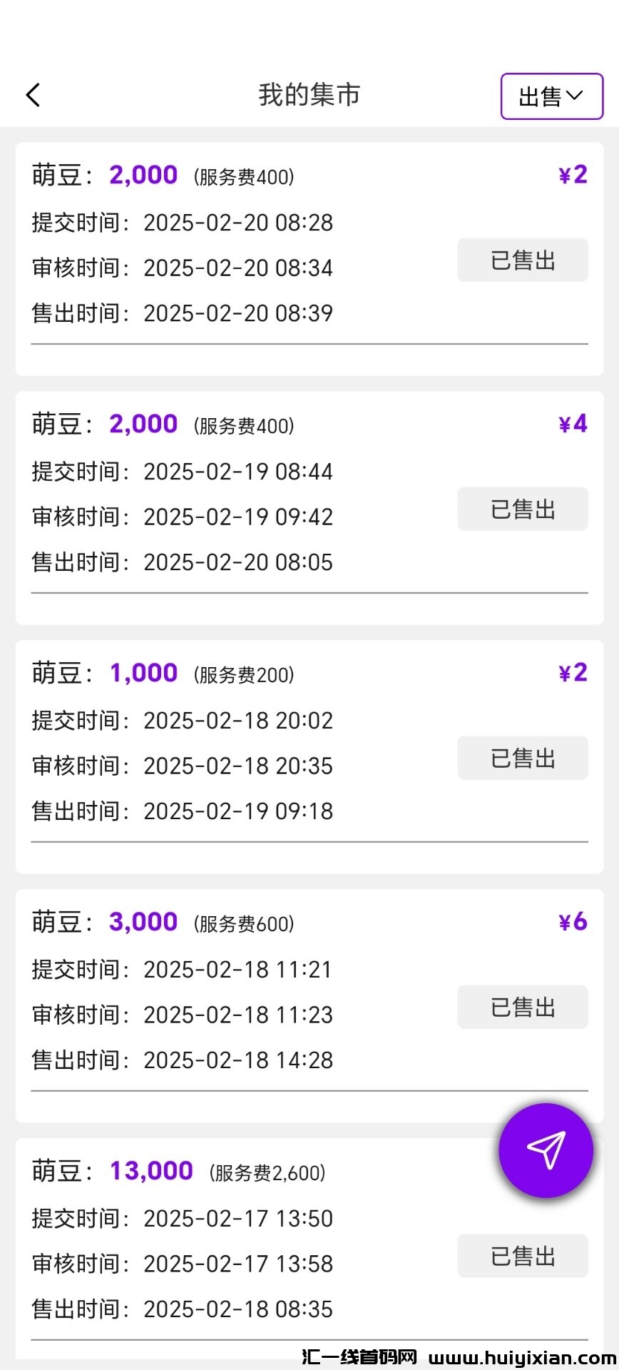 acb4a4b58720250220200123