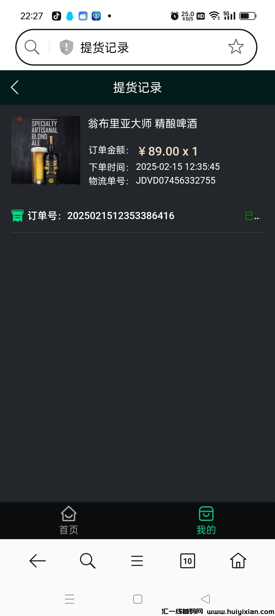 acd544b4ee20250217230800