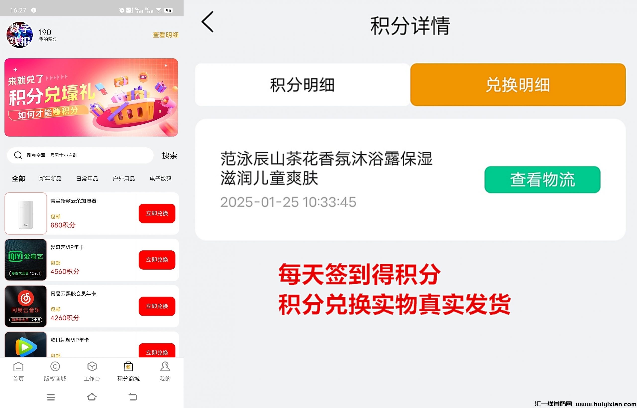 ae5662532820250208165528