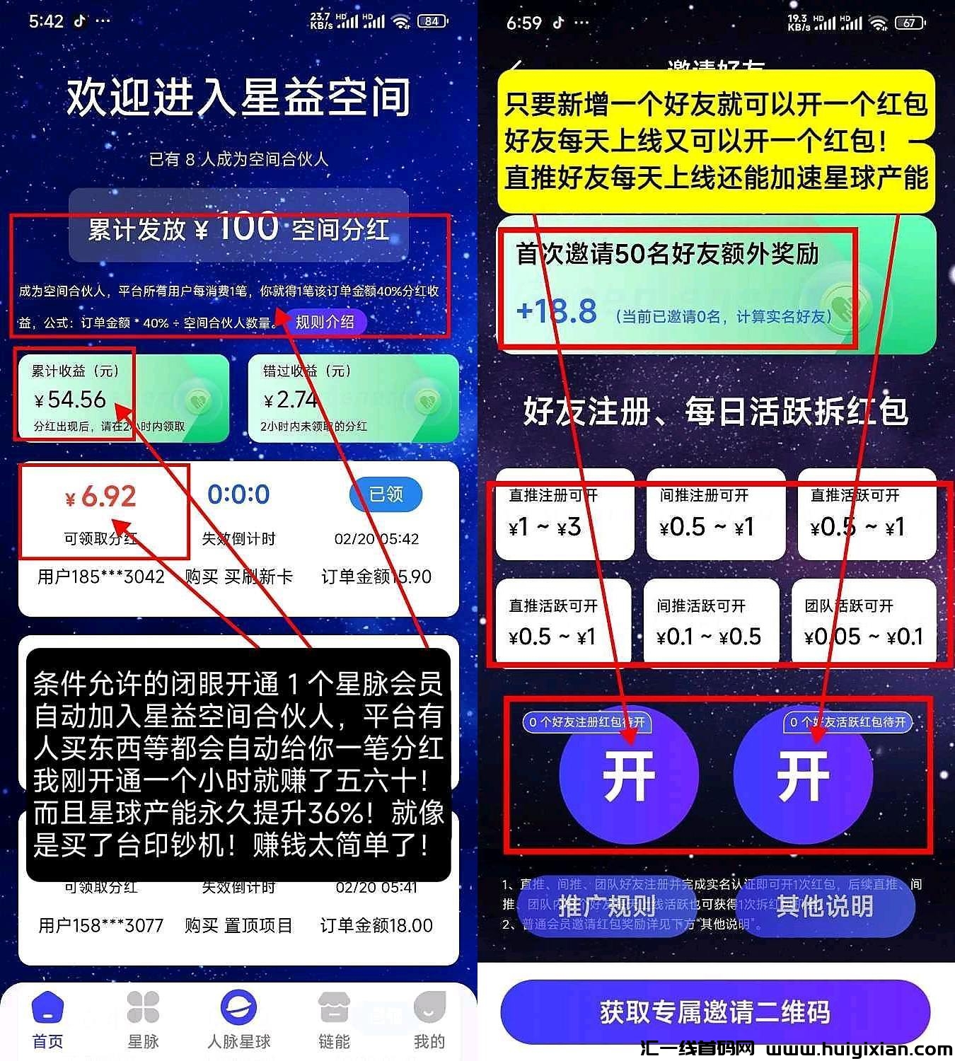 ae5662532820250225134854