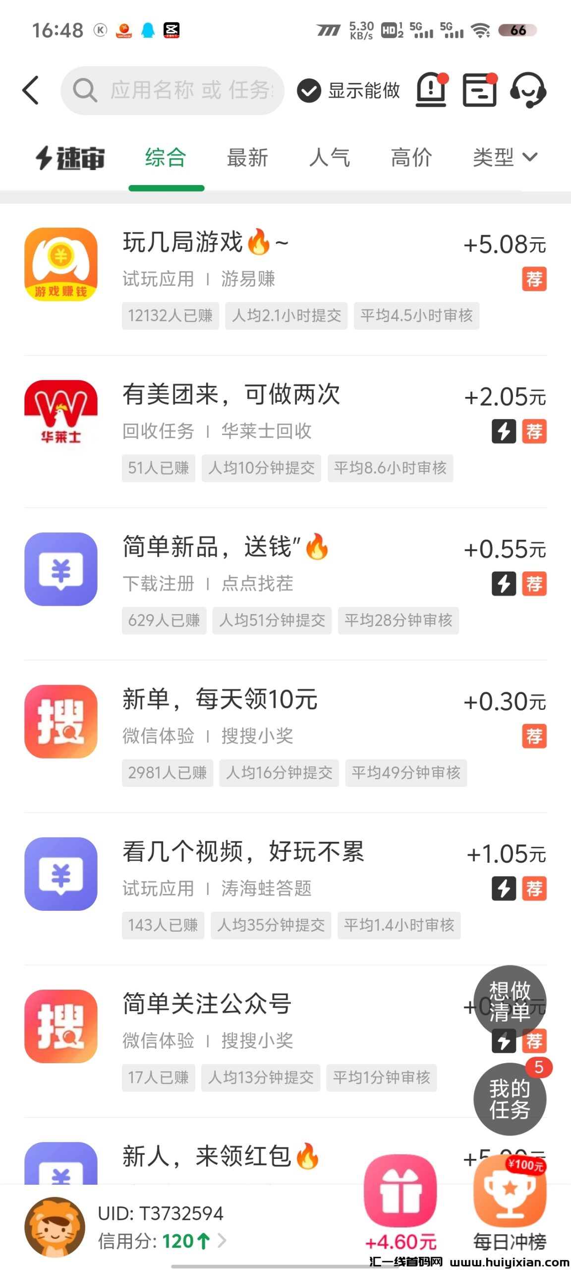 b06502915520250201165714