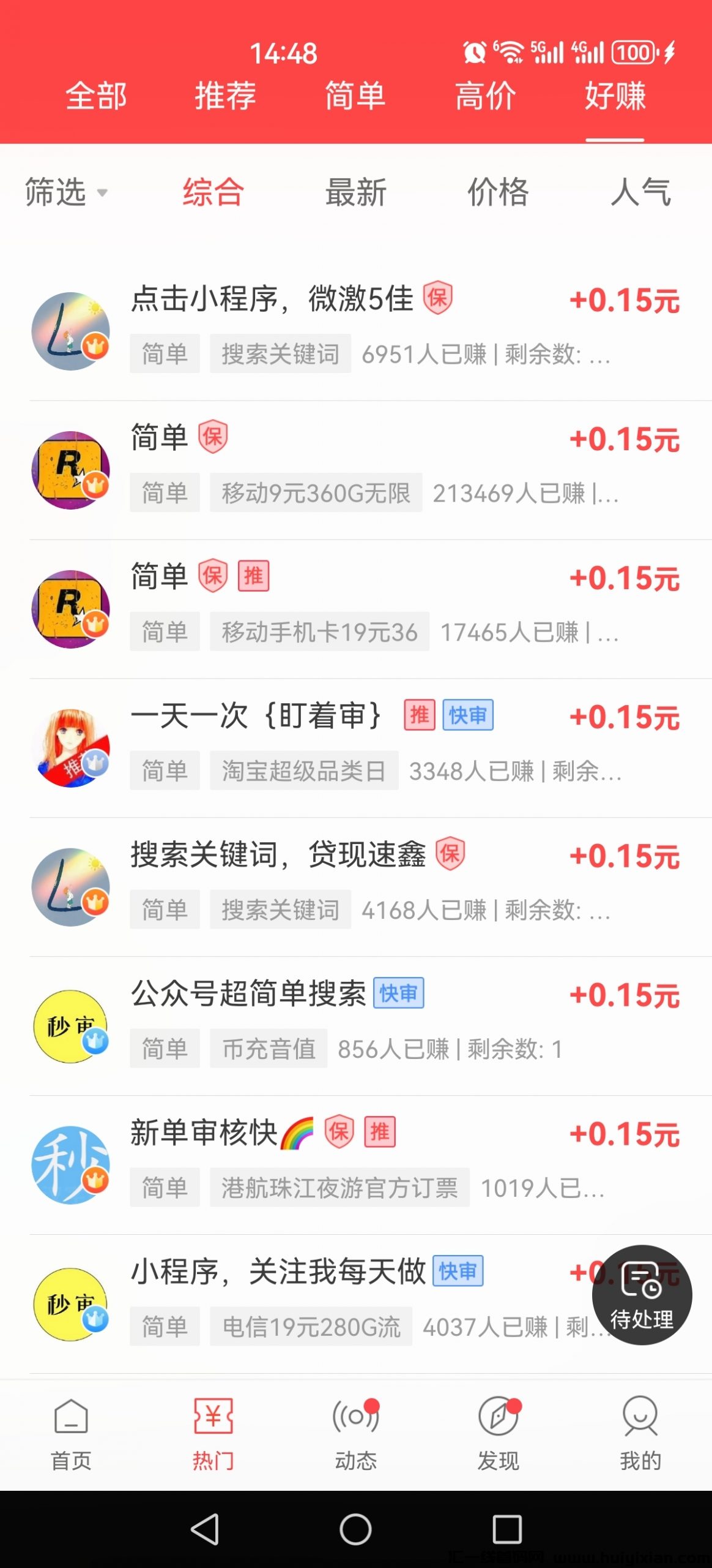 b0a96f249420250205095305