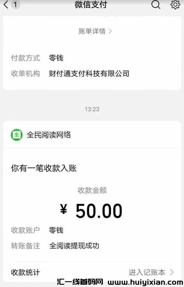 b270c3779820250226122802