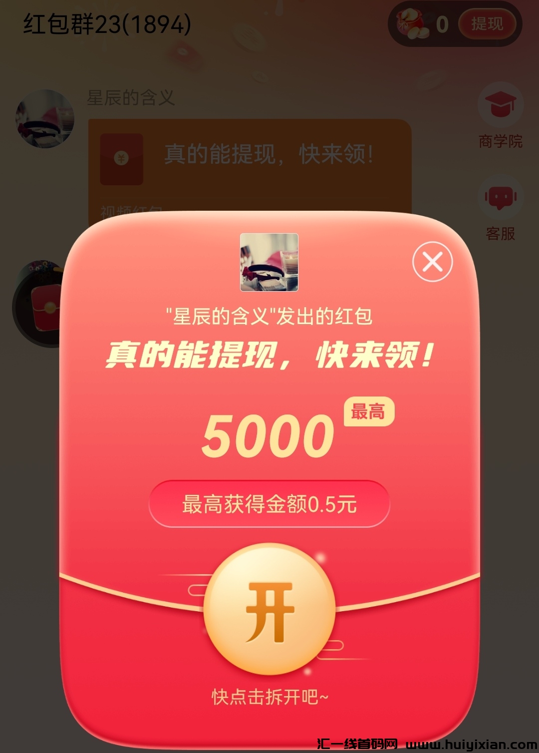 b344f0987b20250224221050