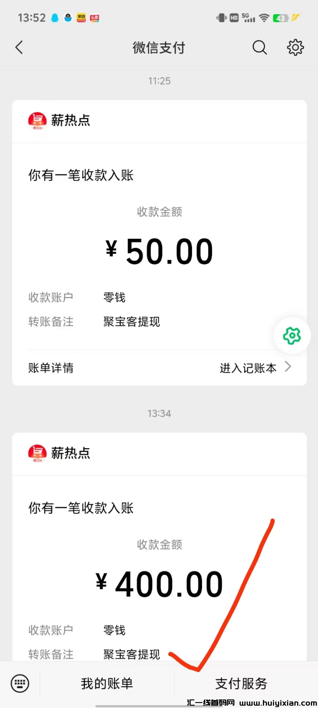 b3b7e1c97220250227101143