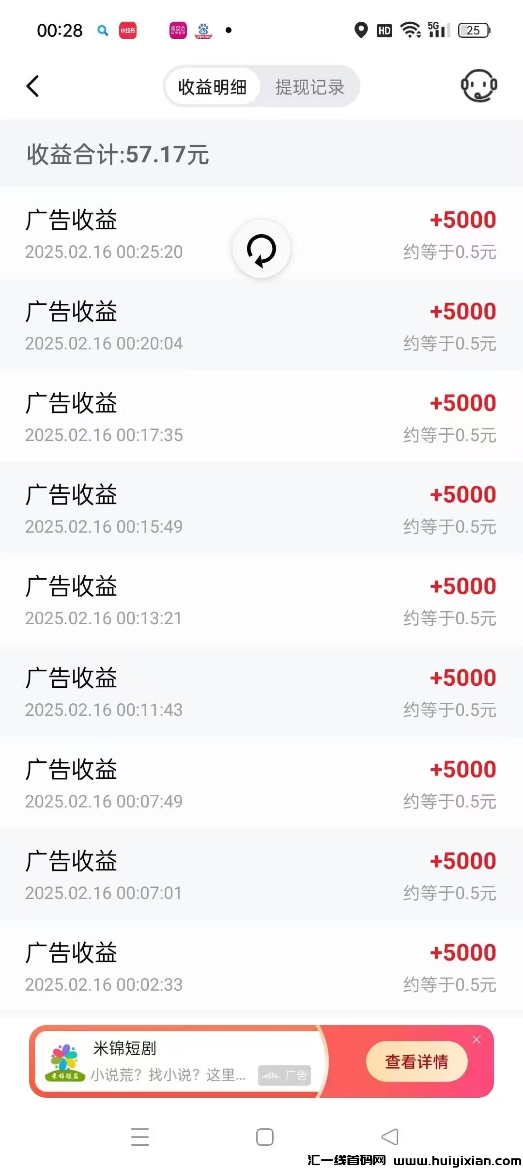 b41330047720250216102250