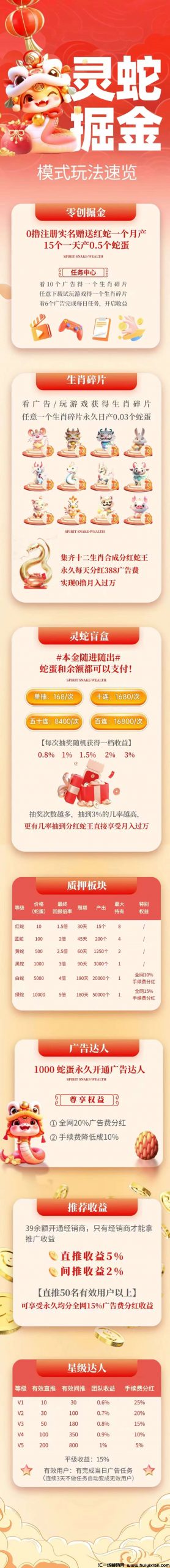 b490b60deb20250210141814