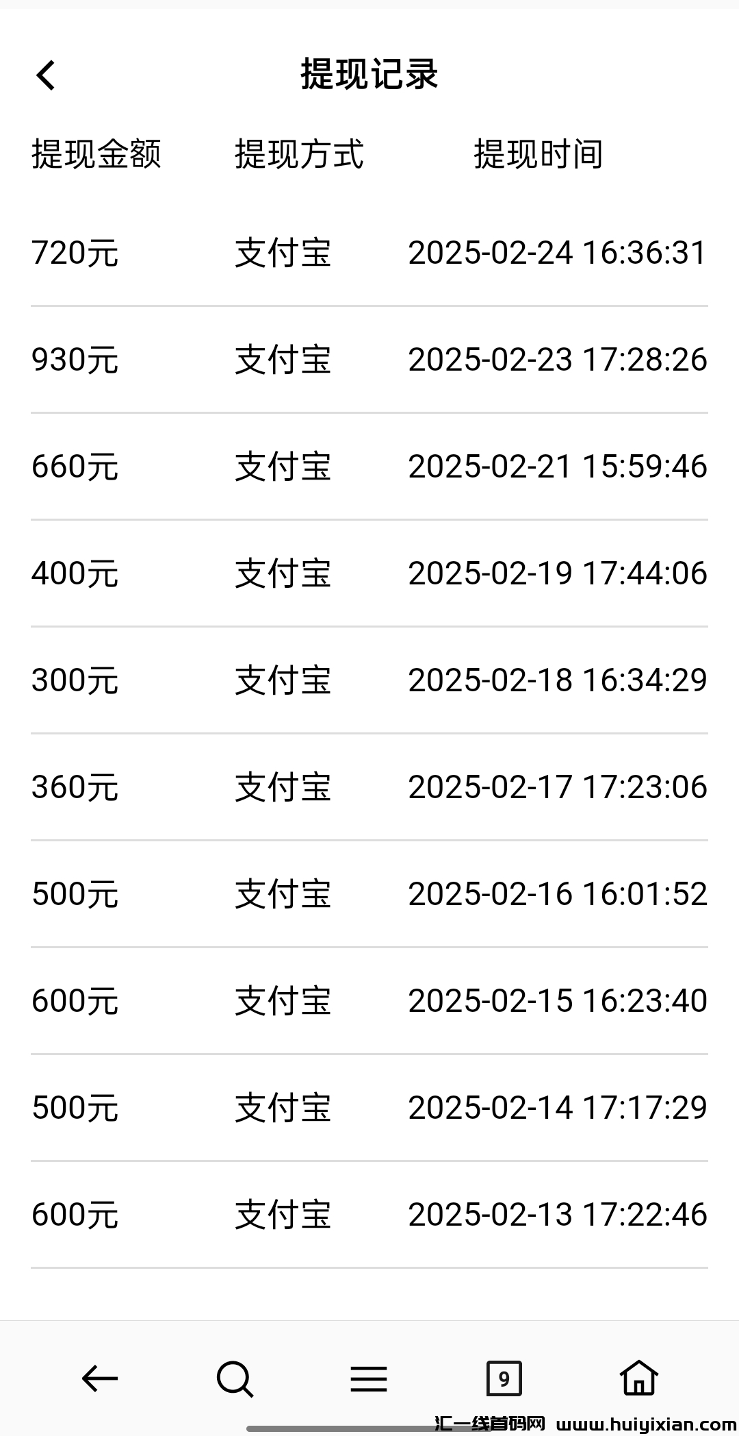 b624b394de20250226145439