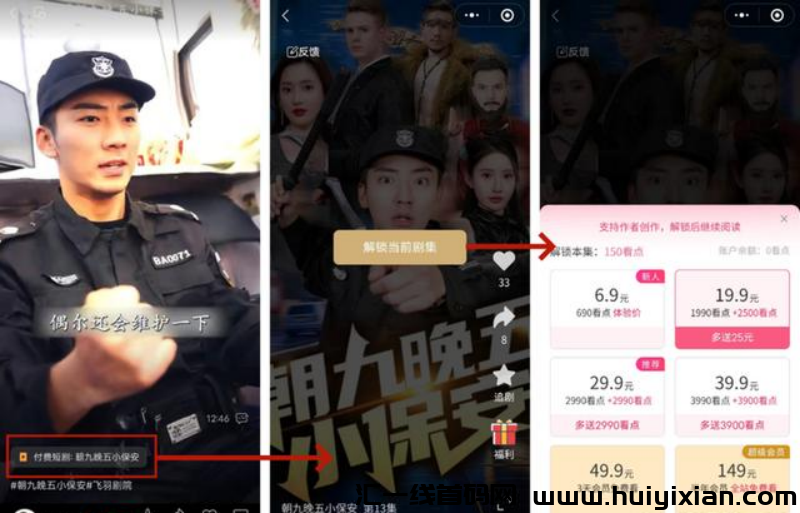 b6c31d01d420250221101254